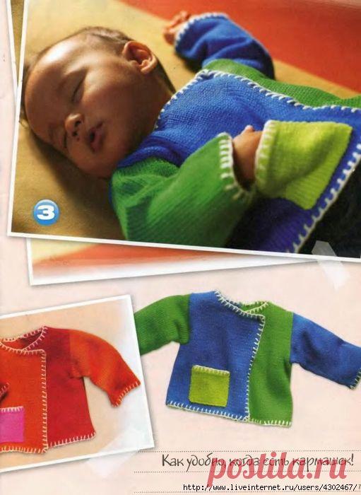 Несколько свитерков