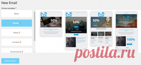 Полезные сервисы для рассылок - Еmail маркетинг | Mailigen