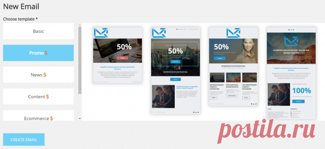 Полезные сервисы для рассылок - Еmail маркетинг | Mailigen