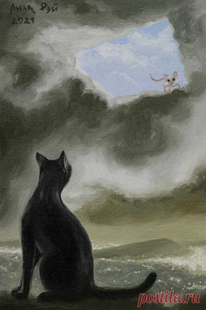Лиза Рэй –  Белое и черное.
30Х20, 2021
canvas on cardboard, oil  - холст на картоне, масло
Несколько раз в Петербурге видела такое явление – голубой просвет квадратной формы через грозовые облака. Очень понравилась идея и я её решила обыграть с образами черного кота и белой мыши.
#сюрреализм #ЛизаРэй #небо #белоеичерное #кот #черныйкот #мышь #искусство #гроза #ночь #картины #живопись #арт #современныехудожники #surreal #surrealism #LisaRay #art #painting #творчество #культура