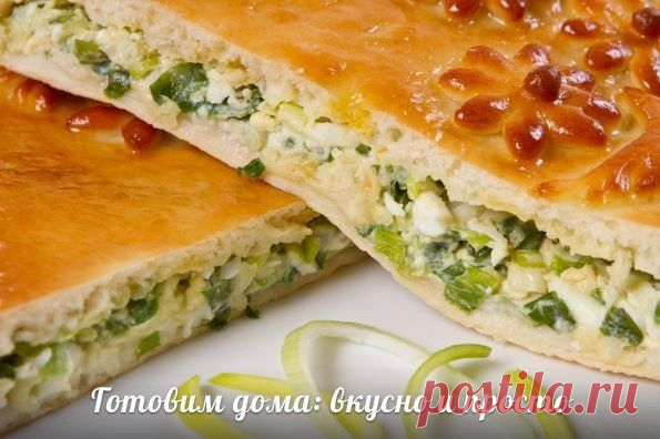 Готовим дома: вкусно и просто