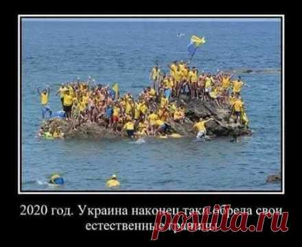 Украинский чиновник призвал раздробить Россию