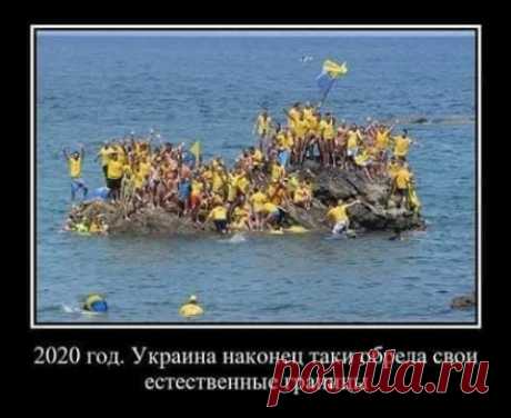 Украинский чиновник призвал раздробить Россию