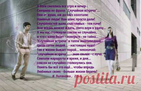 А боги смеялись... от Ирены Булановой ,в трёх частях
