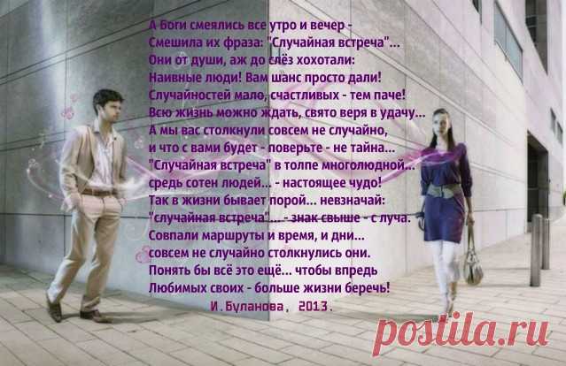 А боги смеялись... от Ирены Булановой ,в трёх частях