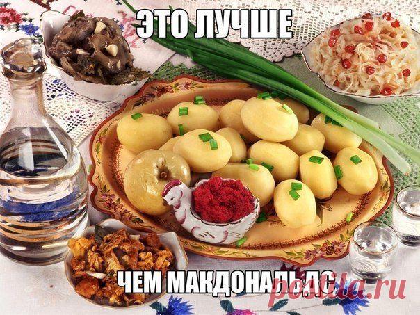 Это лучше! | Prikolisti.com