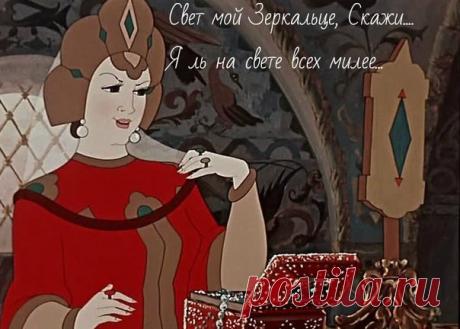 ￼Если в вашем бодиграфе есть хотя бы один не определенный центр вам нужно знать, что он работает как зеркало: отражает, усиливает и искажает.

￼В месте своей открытости - вы зеркало.
Тот чью энергию вы отражаете буквально смотрится в вас как в зеркало, побуждая отражать свои качества, любуясь ими.
Это механическое управление без личностно. 

Зная как работают определенные и неопределенные центры при аурном контакте, можно понять не только свое поведение и поведение другого...