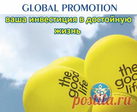 Зарабатываем дома!!!