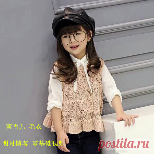 Сарафанчик для девочки