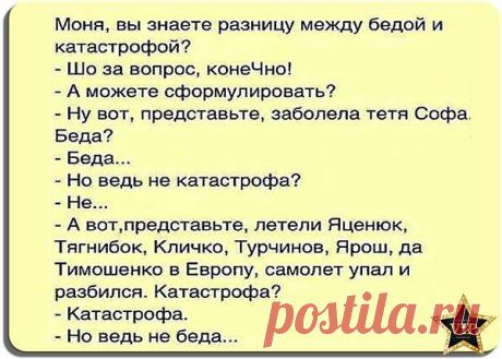 Все самое Интересное со всей Планеты ·٠•✰ ВИП ✰•٠·