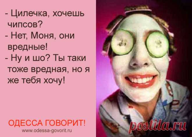 Говорят одесские женщины