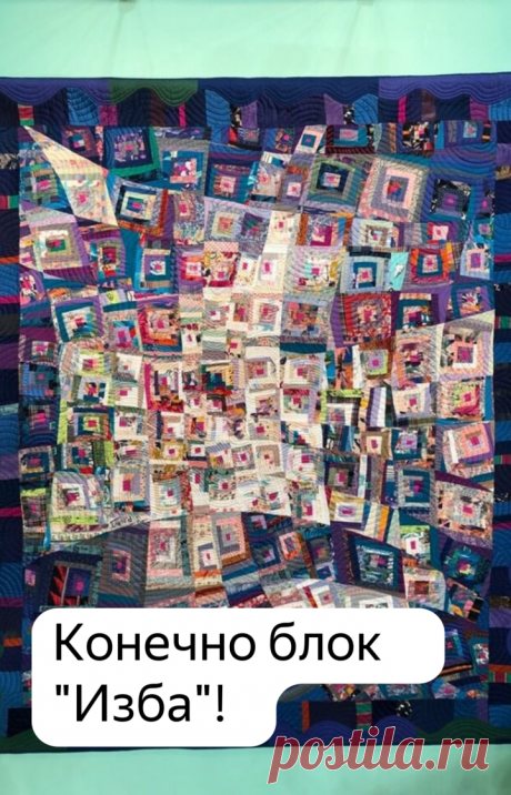 Фестиваль в Токио. Свежий взгляд на самый известный блок в лоскутном шитье | Я люблю пэчворк | Яндекс Дзен
