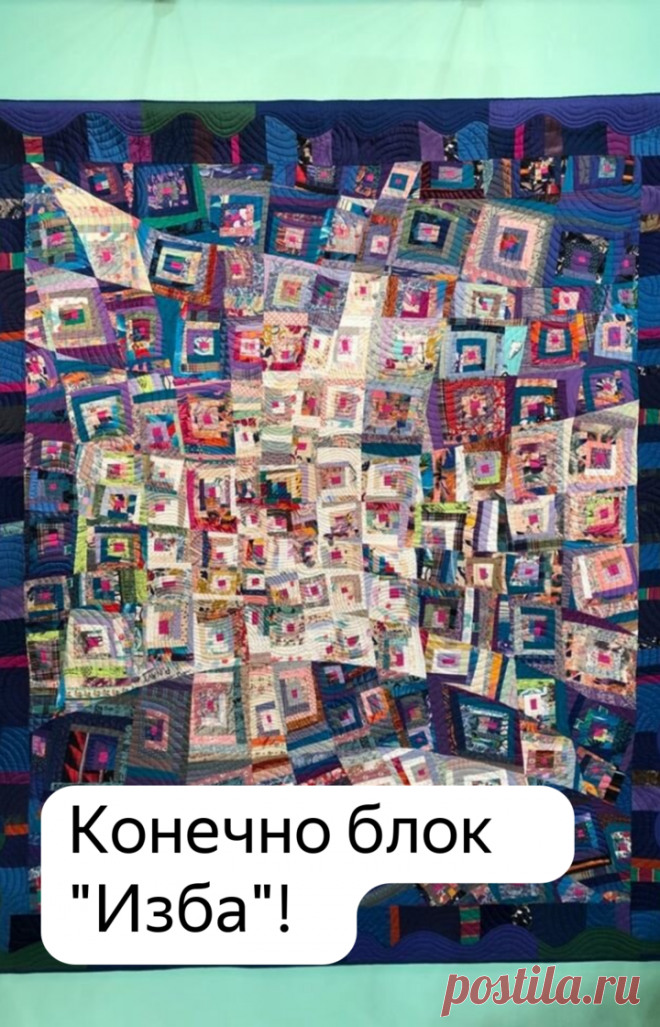 Фестиваль в Токио. Свежий взгляд на самый известный блок в лоскутном шитье | Я люблю пэчворк | Яндекс Дзен