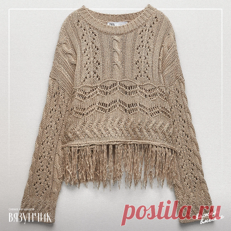 Весенне-летний джемпер с комбинаций из разных узоров от Зара.