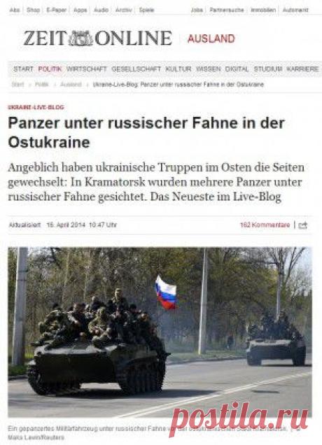 16.04.14. Напутствия