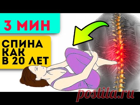 Индусы над болями в спине смеются! Эти 9 поз йоги сделают вашу спину снова здоровой