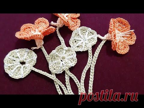 Вязание крючком. Техника ирландское кружево. Настурция или капуцин, цветок из сада Клода Моне.МК.