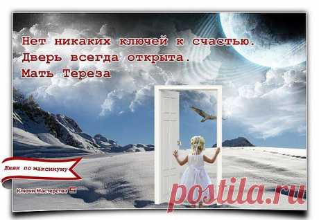 слово