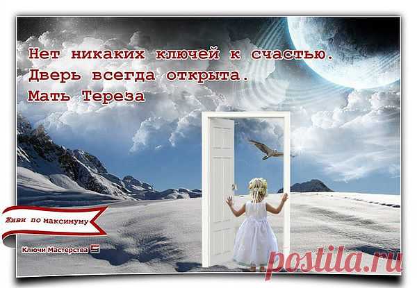 слово