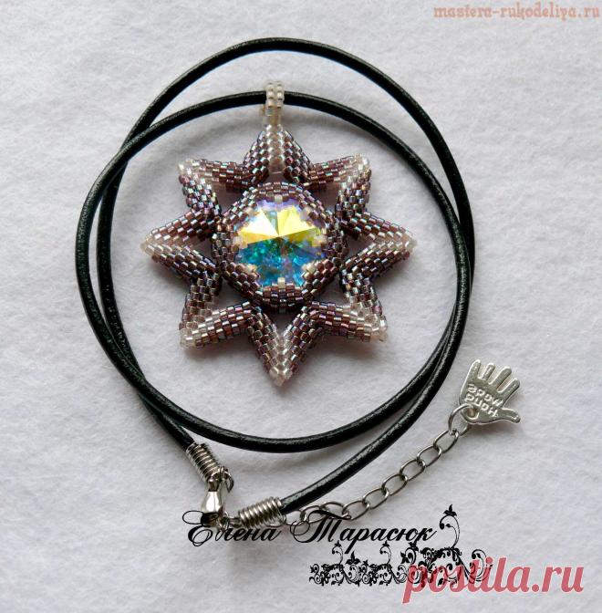 Мастер-класс по бисероплетению: Звезда из бисера с риволи