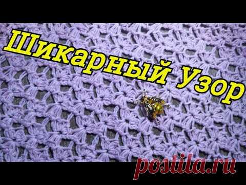 МК узор для кимоно  Тунисское вязание. №1 + Схема