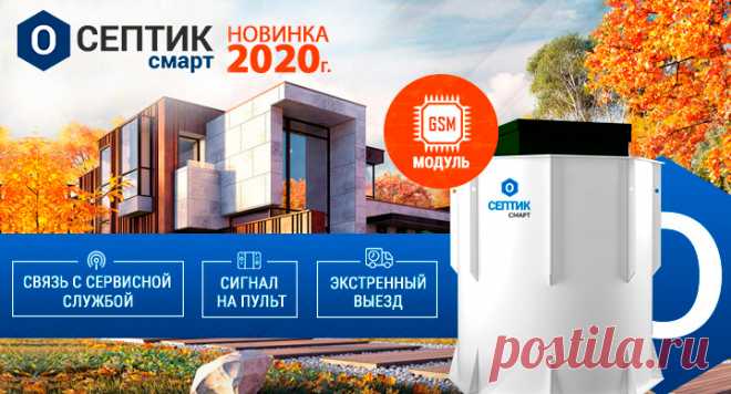 СТАНЦИЯ ОПТИМА