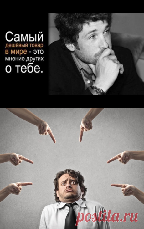 Вещи, за которые не стоит извиняться никогда! » Женский Мир