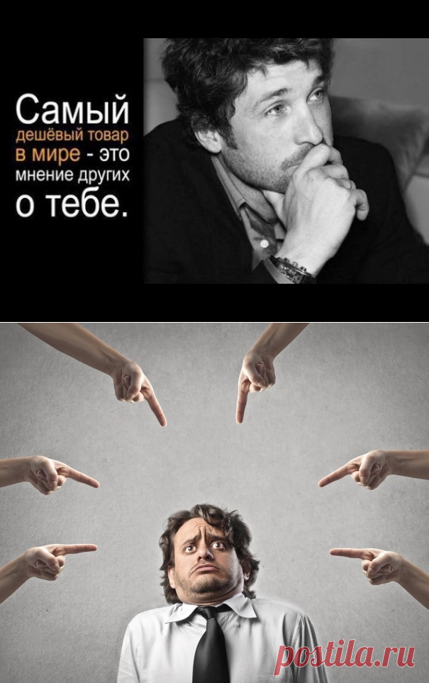 Вещи, за которые не стоит извиняться никогда! » Женский Мир