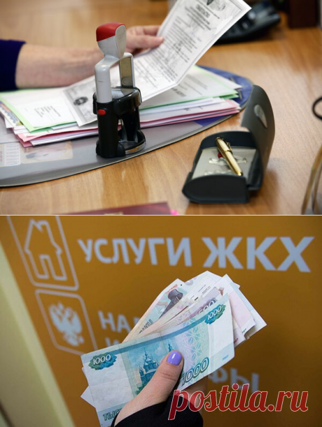 НОВЫЕ законы, тарифы, налоги в жилищной сфере с 1 января 2019. Вам НУЖНО ЭТО ЗНАТЬ! | Angel Estate | Яндекс Дзен