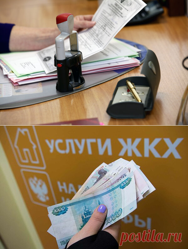 НОВЫЕ законы, тарифы, налоги в жилищной сфере с 1 января 2019. Вам НУЖНО ЭТО ЗНАТЬ! | Angel Estate | Яндекс Дзен