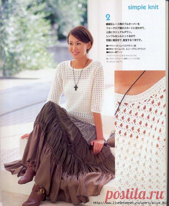 мило и элегантно