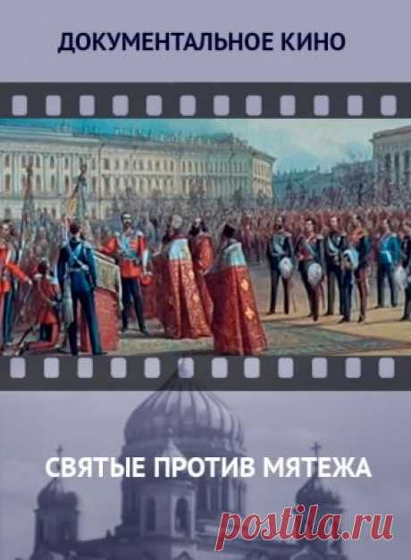 Смотреть фильм онлайн
