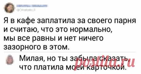 14 примеров всех тех прелестей отношений, от которых не застрахован никто ( 10 фото ) . Тут забавно !!! У меня есть знакомый парень , который работает в сфере образования.
Так вот он рассказывал , что к нему на занятия приходит одна девушка , которая в тайне от всех хочет сделать аборт .
И он ее постоянно спрашивает , зачем она это хочет сделать , если она так хочет родить ребенка?
Вот тут как раз и видно , что не всегда все так просто , как кажется .
А вообще я считаю , что нужно ценить то , …
