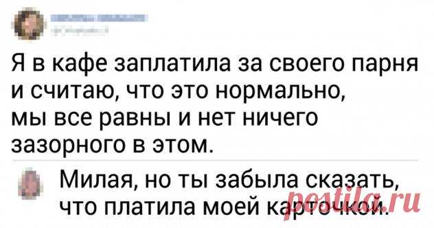 14 примеров всех тех прелестей отношений, от которых не застрахован никто ( 10 фото ) . Тут забавно !!! У меня есть знакомый парень , который работает в сфере образования.
Так вот он рассказывал , что к нему на занятия приходит одна девушка , которая в тайне от всех хочет сделать аборт .
И он ее постоянно спрашивает , зачем она это хочет сделать , если она так хочет родить ребенка?
Вот тут как раз и видно , что не всегда все так просто , как кажется .
А вообще я считаю , что нужно ценить то , …