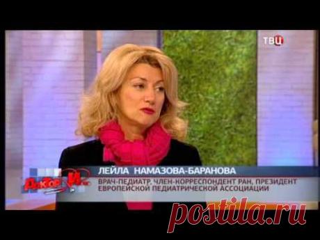 Туберкулез. Доктор И...