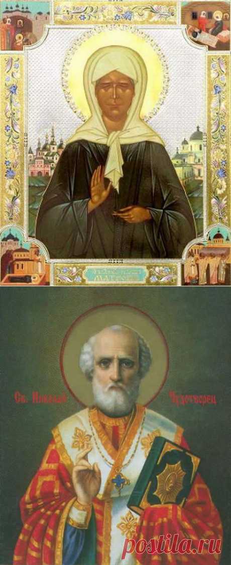 Молитва на деньги Матроне Московской и Николаю Чудотворцу. | Познавательный сайт ,,1000 мелочей"