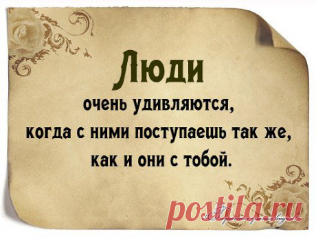 Мудро _ )))
Глупость с умным видом!