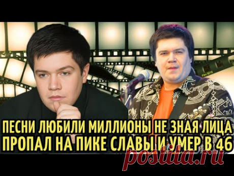 Илья Калинников. Группа &quot;Високосный год&quot;