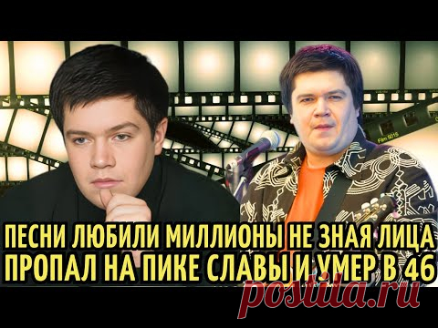 Илья Калинников. Группа "Високосный год"