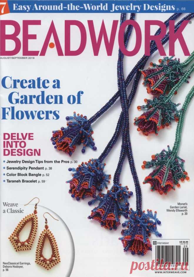 Фантастическая Страна 