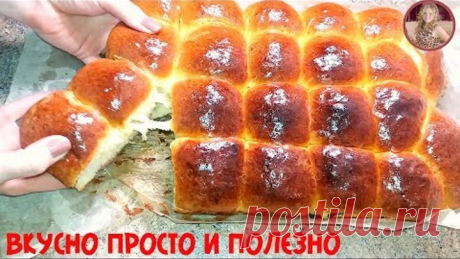 Быстрое Тесто и ПИРОЖКИ с ЯБЛОКАМИ, МАКОМ - Мои Любимые Buns with APLLES