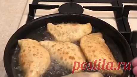 Мини чебуреки