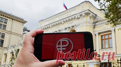 Экономист Бадалов назвал отличительную особенность цифрового рубля. Кандидат экономических наук Лазарь Бадалов объяснил, что цифровой рубль — это ещё одна форма национальной валюты в дополнение к существующим наличным и безналичным деньгам. Читать далее