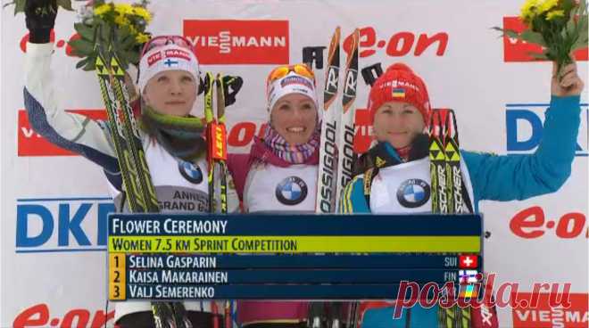 •Украинский биатлон• Олимпиада-2014