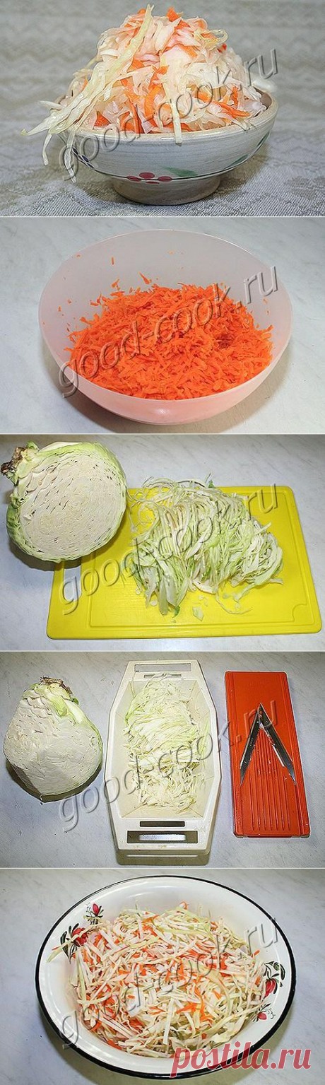 Хорошая кухня - квашеная капуста в рассоле. Кулинарная книга рецептов. Салаты, выпечка.