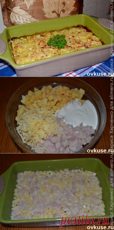 Запеченный картофель с куриным филе в сметане -