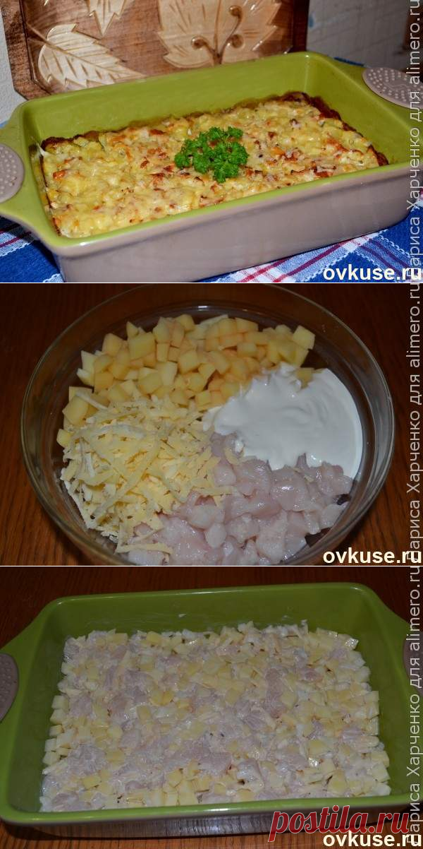 Запеченный картофель с куриным филе в сметане -