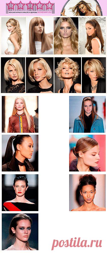 Модные стрижки и прически осень-зима 2012-2013 - Красота и здоровье в женском журнале womeninfo.ru