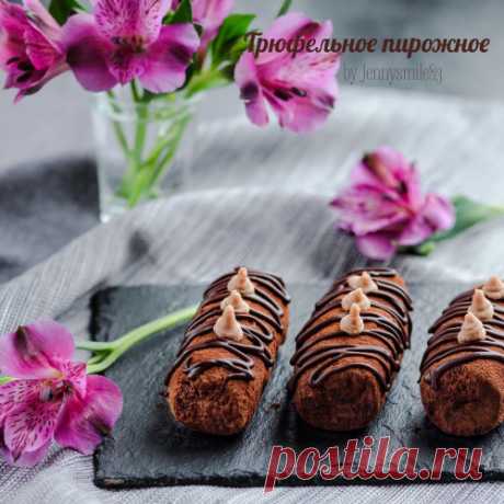 Изящество кулинарии — Этот блог о том, как вкусно и красиво готовить