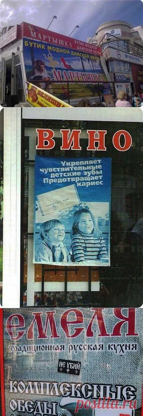 Майдан прколов | &quot;Бывает же такое!&quot;